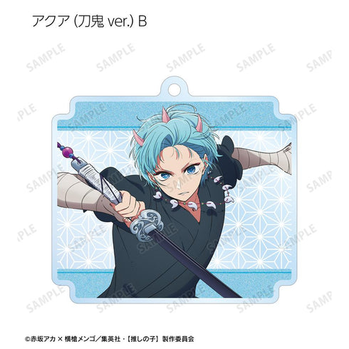 『【推しの子】』【推しの子】 トレーディングアクリルキーホルダー(単位/BOX)【202509再販】
